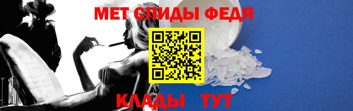 Amphetamine Розовый Заводоуковск