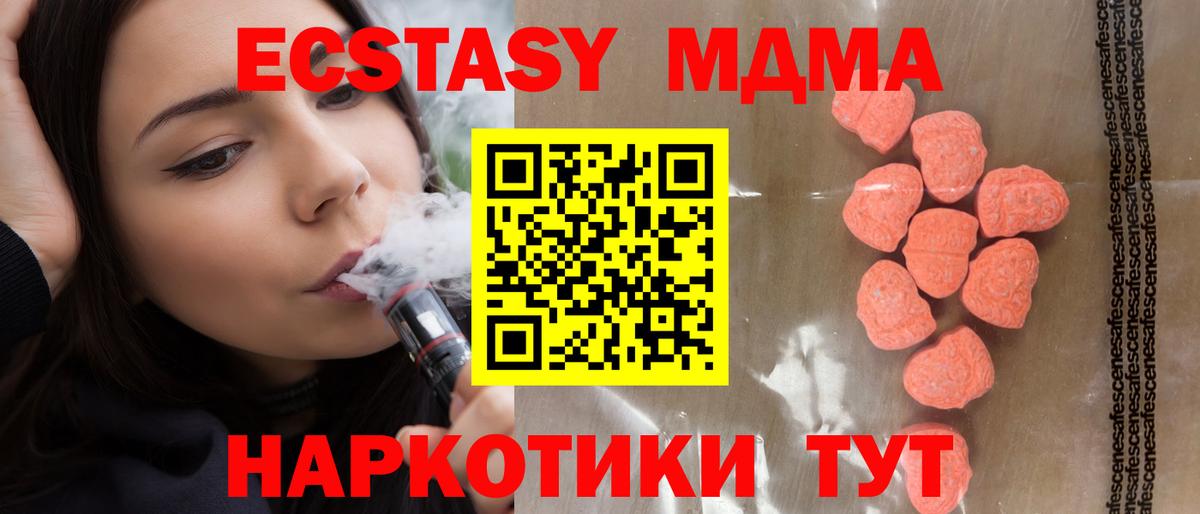 блэк спрут как зайти  ЭКСТАЗИ DUBAI  закладки  Заводоуковск  Вход с VPN  Ecstasy mix 