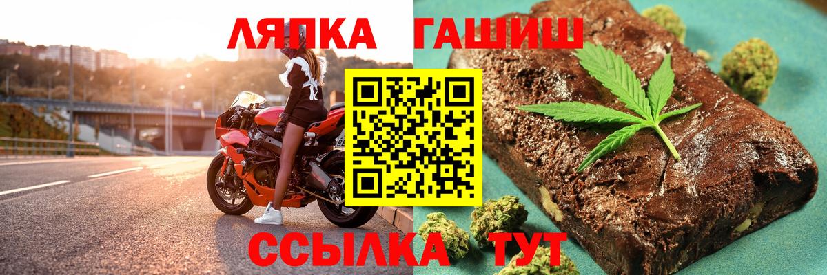 ГАШИШ индика сатива Заводоуковск
