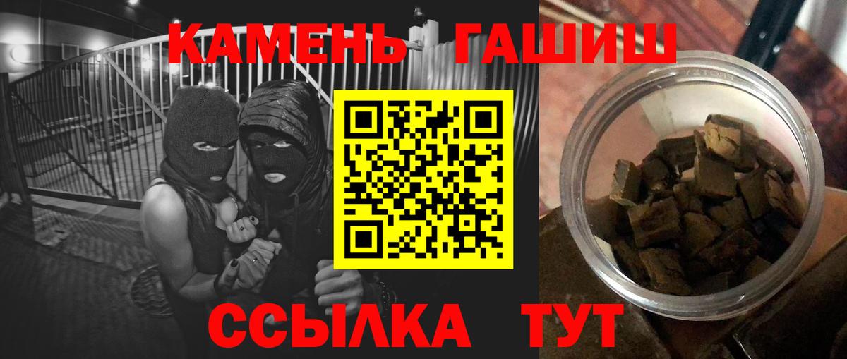 ГАШ AMNESIA HAZE  ГАШ Cannabis  Вход с VPN  Заводоуковск 
