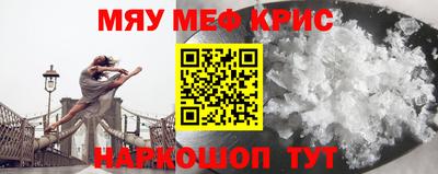 герыч Краснодар