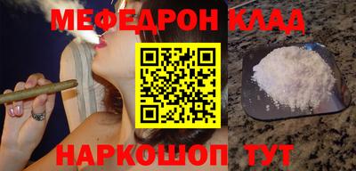экстази Краснокаменск