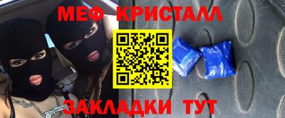 гашишное масло Краснознаменск
