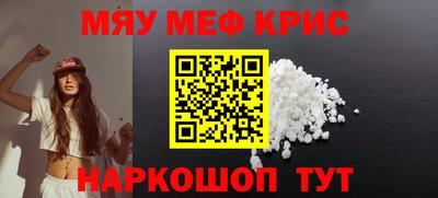 гашишное масло Краснознаменск