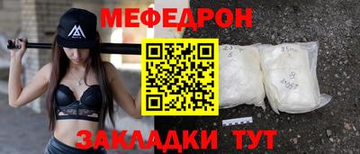 гашишное масло Краснознаменск