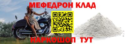 экстази Краснокаменск