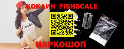 гашишное масло Краснознаменск