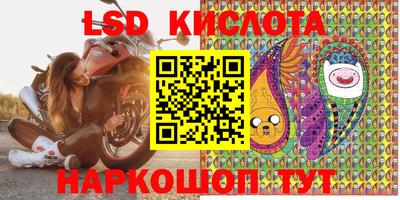 гашишное масло Краснознаменск
