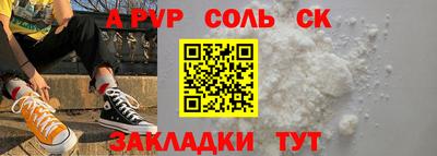 герыч Краснодар