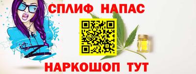 экстази Краснокаменск