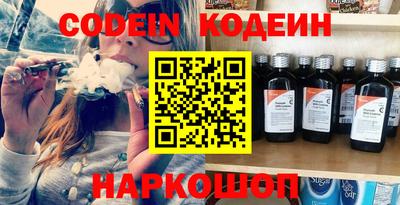 метамфетамин Кумертау