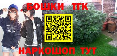 гашишное масло Краснознаменск