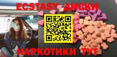 метамфетамин Кумертау