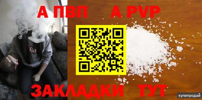 гашишное масло Краснознаменск