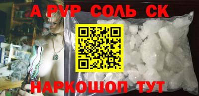 дмт Кунгур
