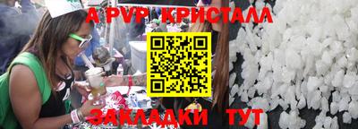 дмт Кунгур