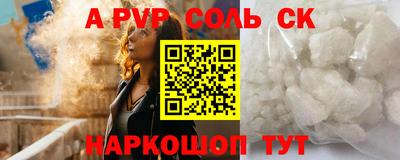 экстази Краснокаменск