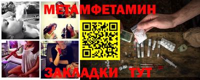 дмт Кунгур