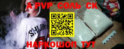 гашишное масло Краснознаменск