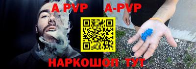 метамфетамин Кумертау