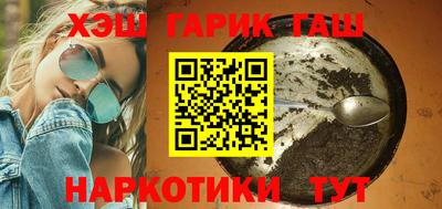 гашишное масло Краснознаменск