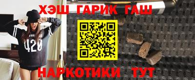 метамфетамин Кумертау