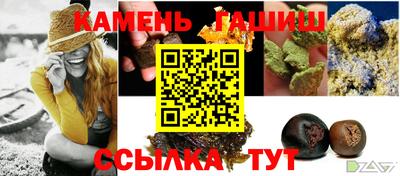гашишное масло Краснознаменск