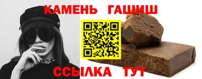 герыч Краснодар