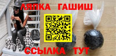 герыч Краснодар