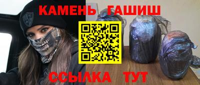 герыч Краснодар