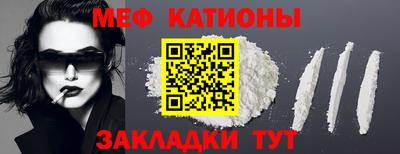 дмт Кунгур