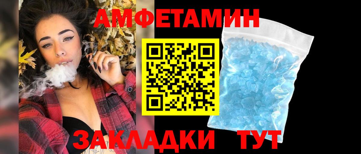 Метамфетамин Декстрометамфетамин 99.9% Заводоуковск