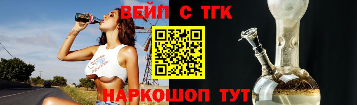 Бошки Шишки  Марихуана  Заводоуковск  Вход с VPN  ГАШ  Мефедрон кристаллы  ЭКСТАЗИ 