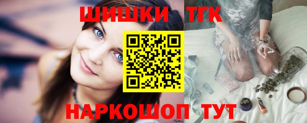 МАРИХУАНА план Заводоуковск